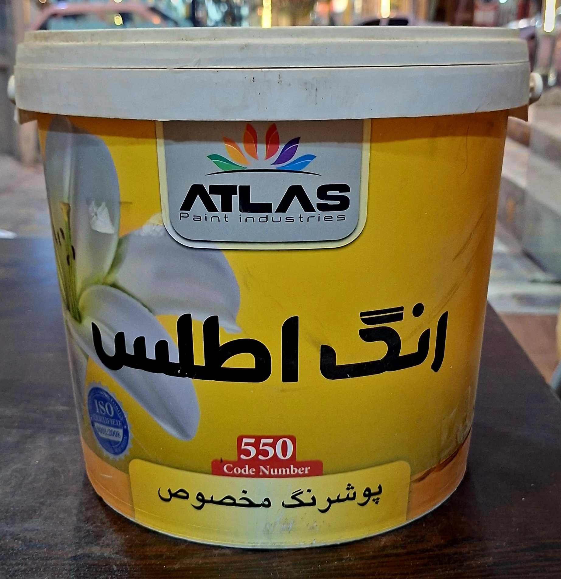 رنگ پلاستیک اطلس دبه